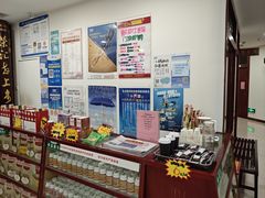 -圣爱中医馆(七星岗店)