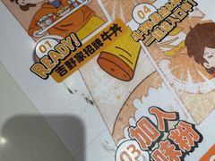 -吉野家(上海美罗城店)