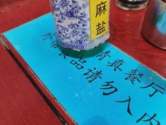 -护国寺小吃(地安门店)