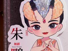 -交通银行前滩31演艺中心