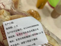 -顶东面包花园·生日蛋糕(世博店)