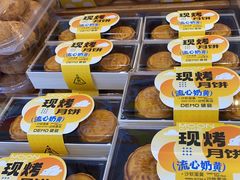 -DEMO黛慕蛋糕(中泰店)