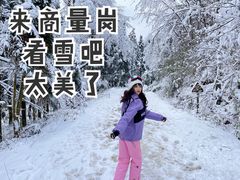 -溪口商量岗景区