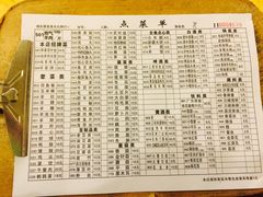 菜单-月圆火锅(宁海东路二店)