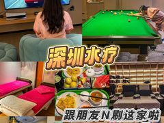 -世外桃源水疗会(皇庭彩园店)