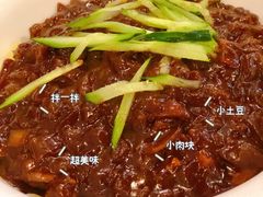 -桃园中华料理炸酱面(燕儿岛路店)