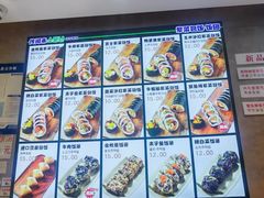 -传闻来紫菜包饭·打糕(西塔韩百店)
