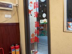 -曼谷食堂·泰国家庭料理(丹桂路店)