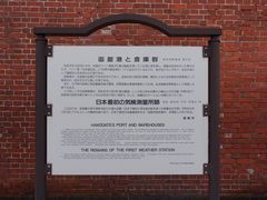 景点-金森红砖仓库