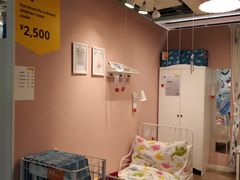 -IKEA宜家家居(南京商场)