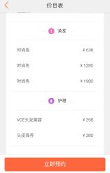 -时尚码头