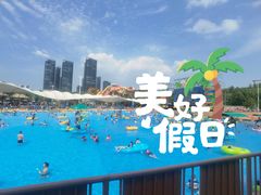 -武汉玛雅海滩水公园