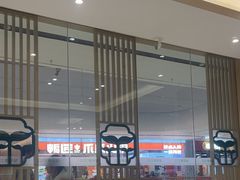 -绿草地·湘菜(芙蓉天街店)