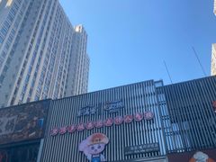 -素满香·食养自助(建邺万达店)