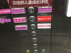 -先机®·泉水鸡汤(七星岗店)