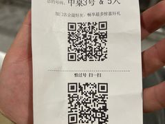-海底捞火锅(宇飞大厦店)