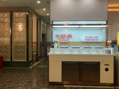 -七欣天香辣蟹火锅(苏州东大街店)