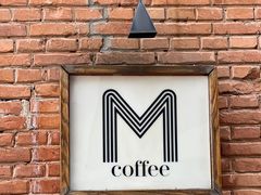 -大酉·M Coffee(北京美术馆店)