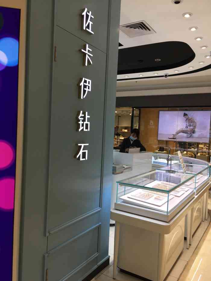 zocai佐卡伊(武林广场店)