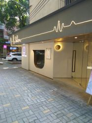 -苏豪路易士·嘉玛发廊