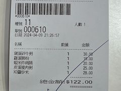 -大师傅粥品(埃华街)