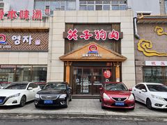 -英子补身汤(海兰路店)