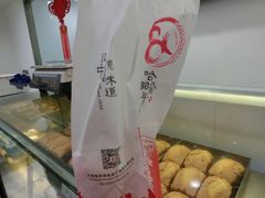 -上海哈尔滨食品厂(淮海中路店)