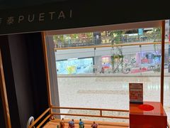 -菩泰·泰式草本按摩SPA(武汉新天地南馆店)