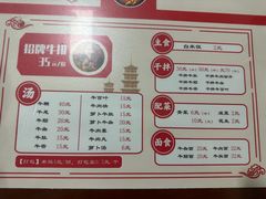 -阿秋牛排(湖心街店)