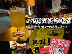 -RMK Shochu Bar(三诺店)