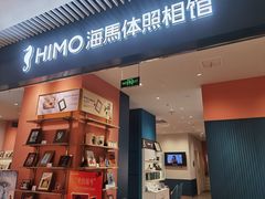 -海馬体照相馆(莘庄维璟印象城店)