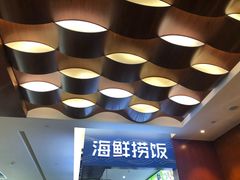 -三亚国际免税城-美食广场