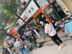 -芳婆糕团店(王府大街店)