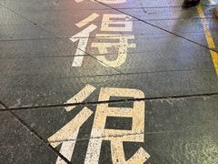 -观音桥步行街