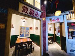 -刘妈小集市(黄陂广场店)