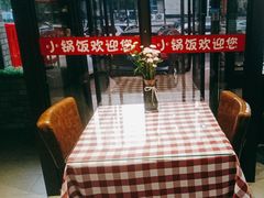 -小锅饭豆腐馆(嘉陵江街店)
