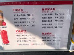 -鸡鸣赐茶(鸡鸣寺路店)