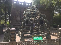 -紫金山天文台