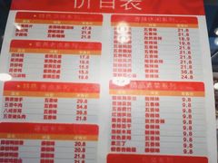 -紫燕百味鸡(彩虹城店)