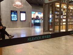 -百丽宫影城(IMAX万象城店)