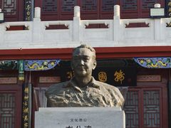 -中国翰园碑林
