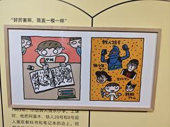 -正佳自然科学博物馆