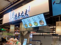 -逐豆匠(望京店)
