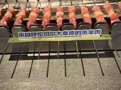 -很久以前羊肉串(南京路第一百货店)
