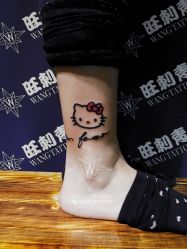 -旺刺青纹身工作室