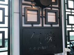 -星巴克(福州长乐机场分店)