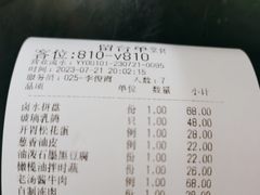 -上下九广州菜馆(锦业路店)