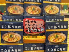 -美奈小馆·东南亚菜(福田星河COCO Park店)