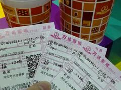 -万达影城(新街口印象汇CINITY店)