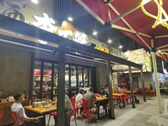-李不管把把烧(火车南站店)